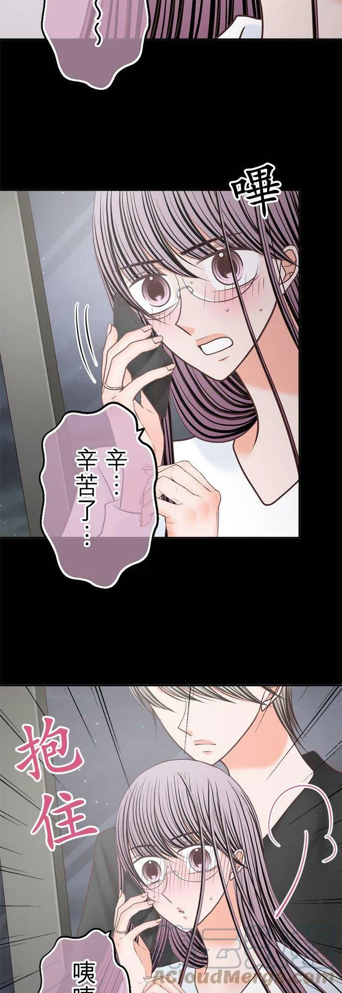 act.252 变换风格 第9页