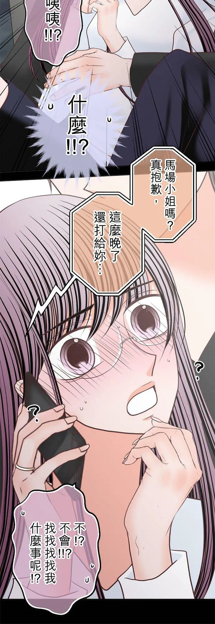 act.252 变换风格 第10页