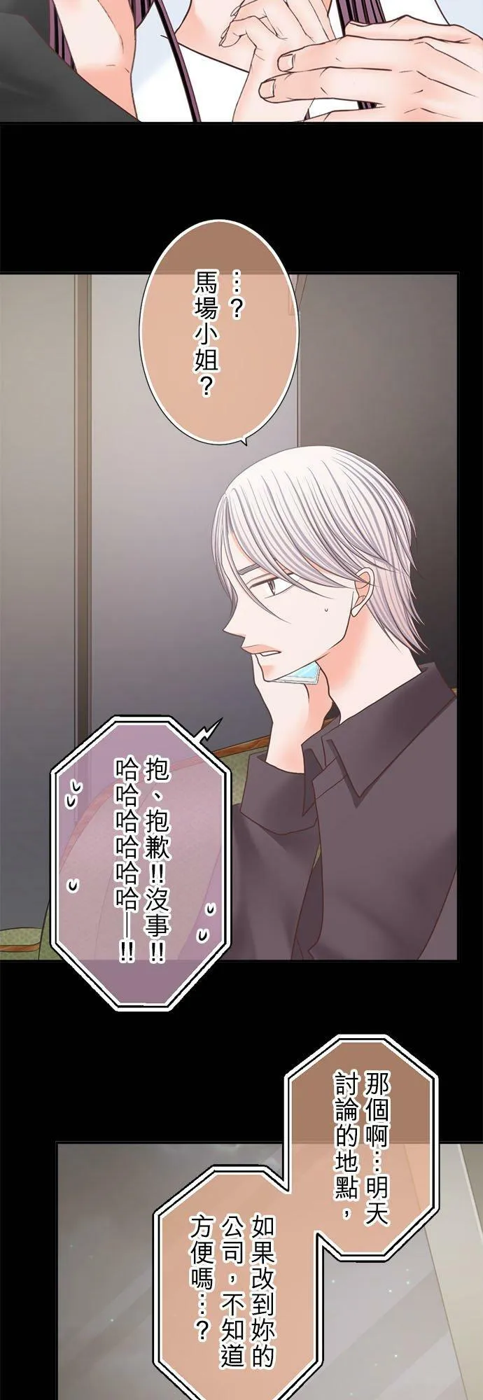 act.252 变换风格 第12页