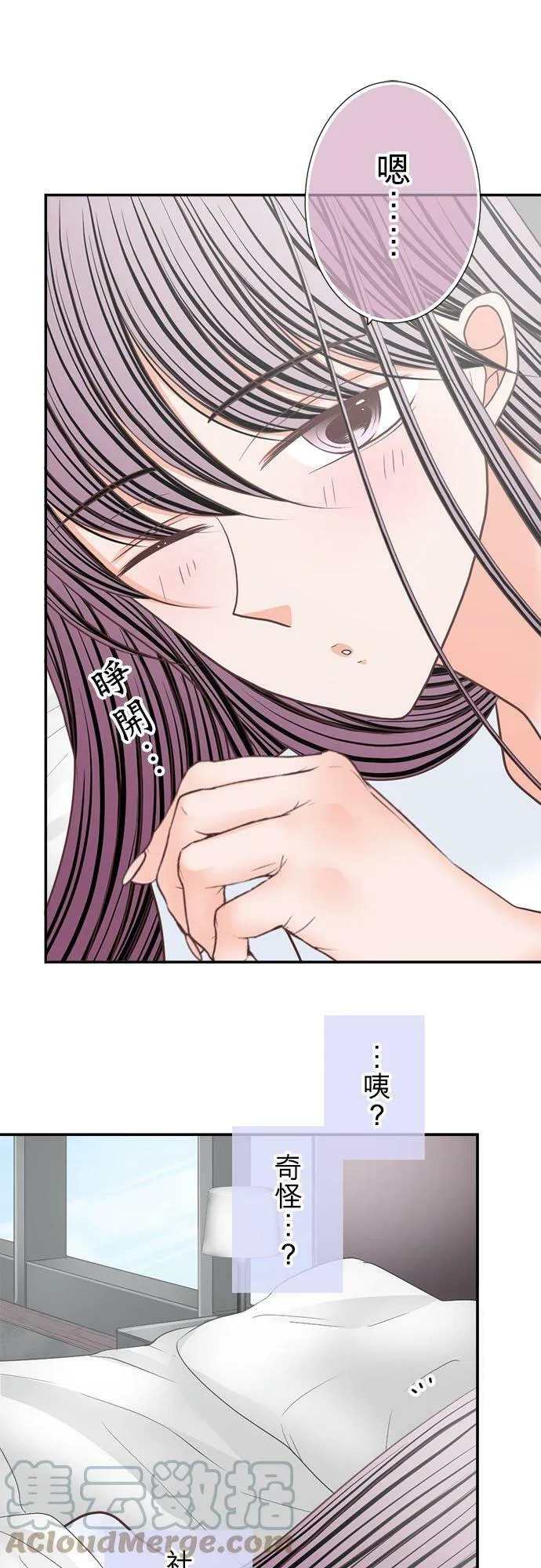 act.252 变换风格 第21页