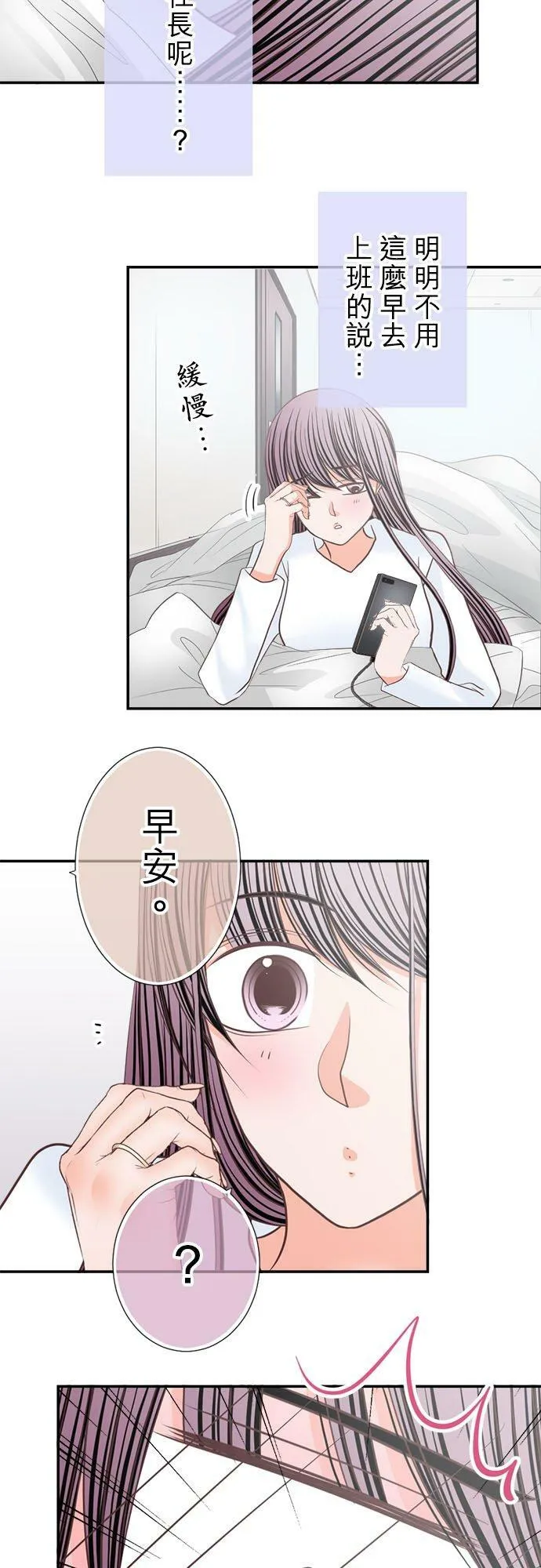 act.252 变换风格 第22页