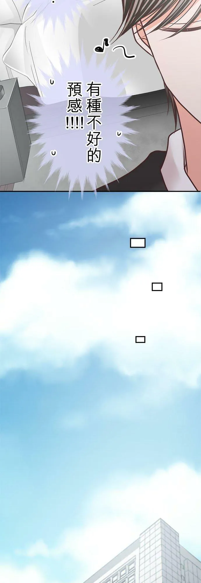 act.253 变换风格X2 第6页