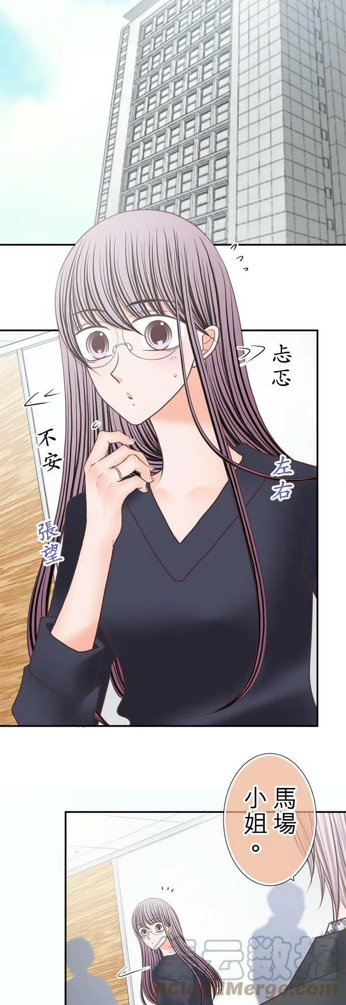 act.253 变换风格X2 第7页
