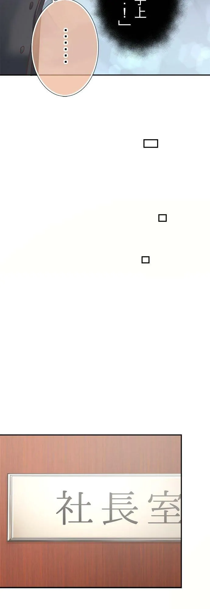 act.253 变换风格X2 第20页