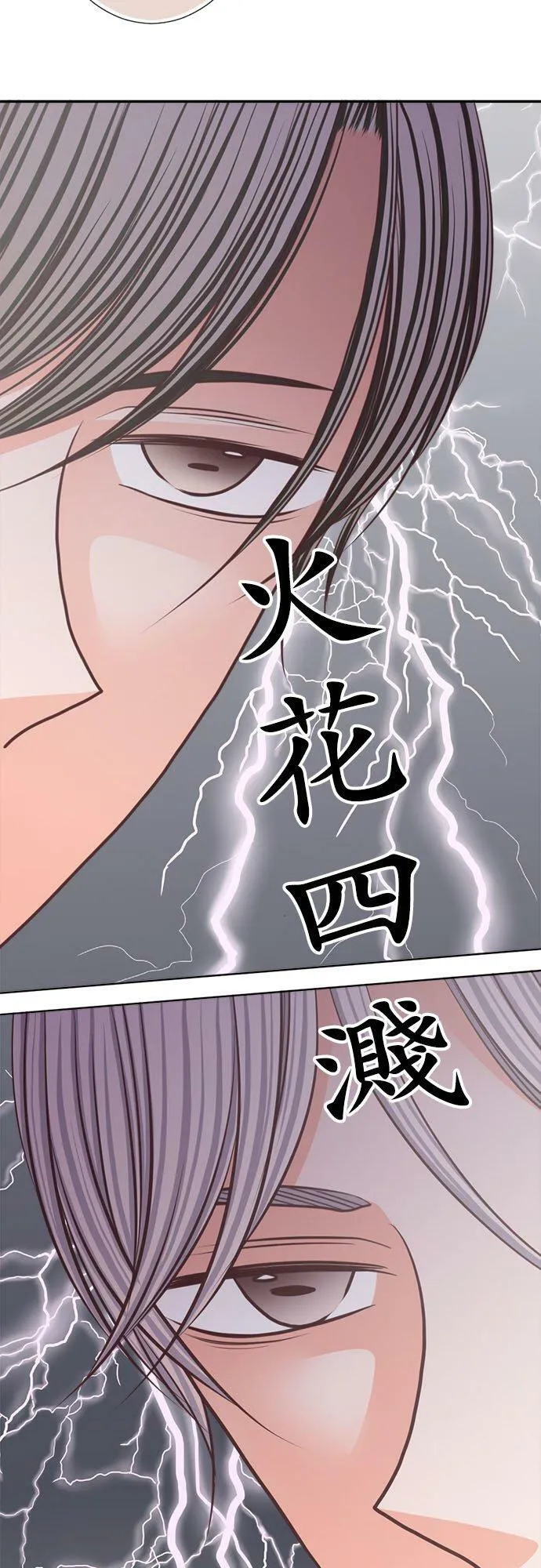 act.253 变换风格X2 第26页