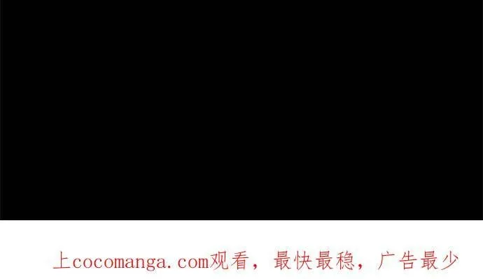 act.254 挖苦 第30页