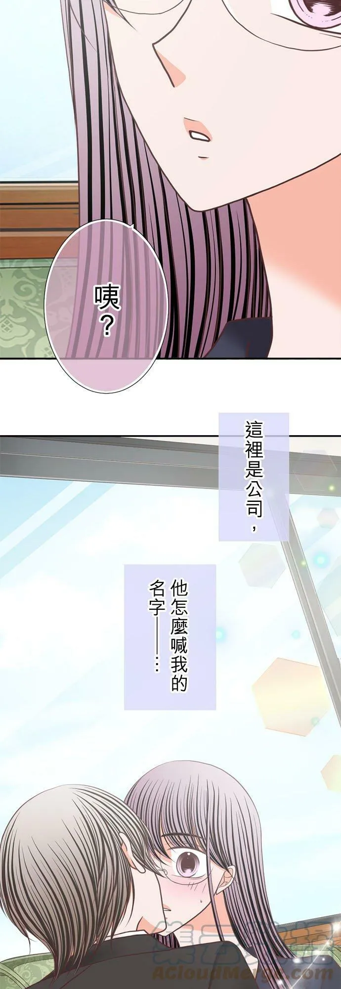 act.256 战斗开始 第27页