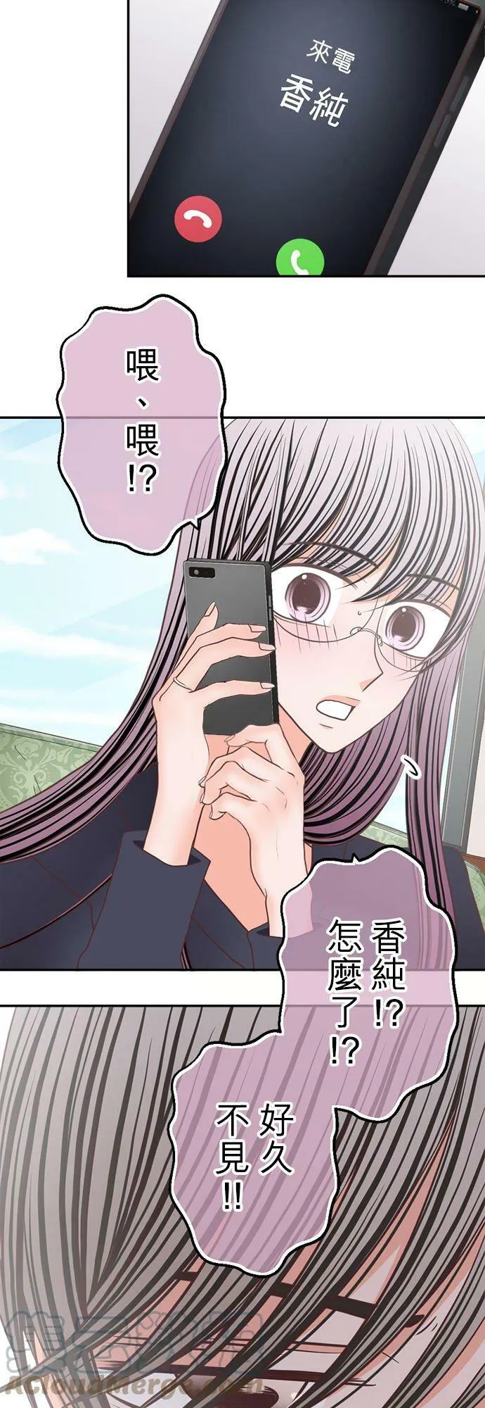 act.256 战斗开始 第29页