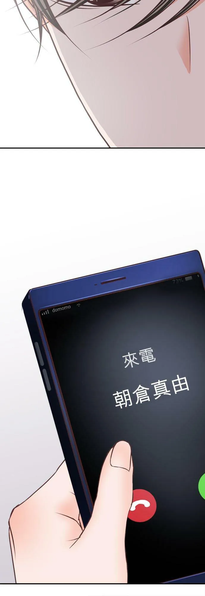 act.256 战斗开始 第30页