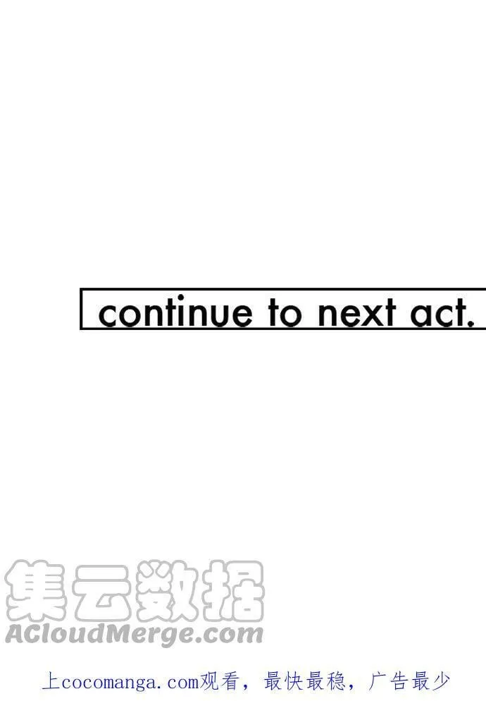 act.256 战斗开始 第31页
