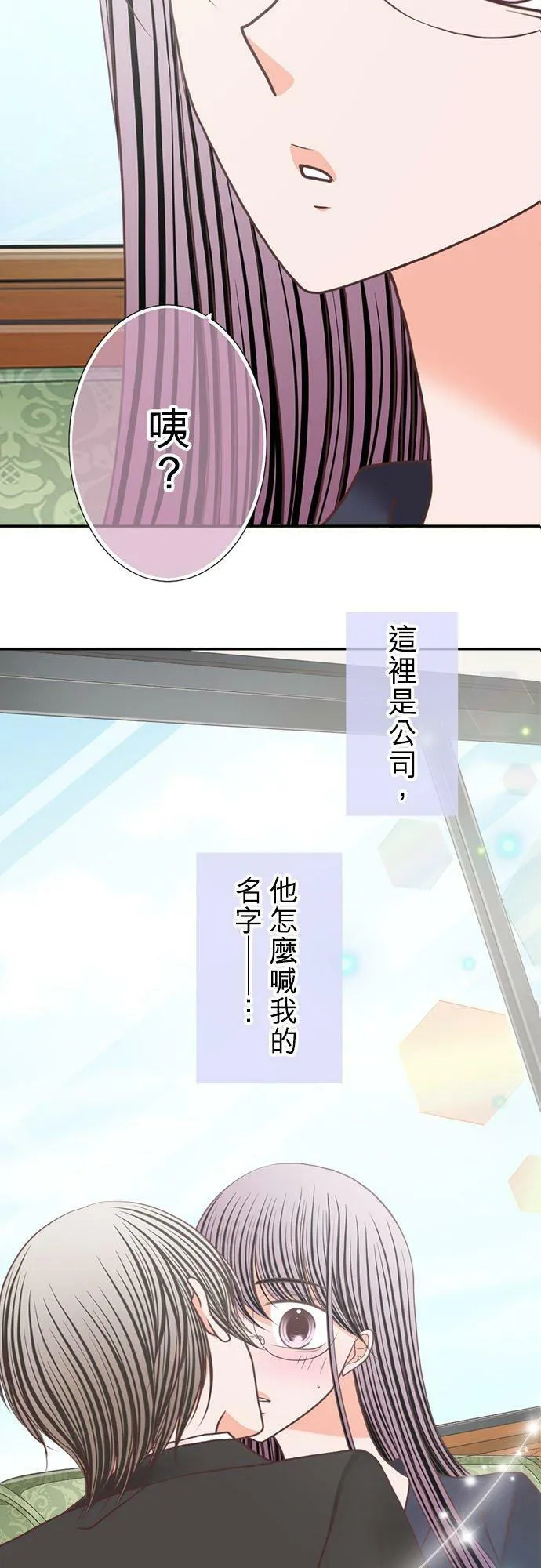 act.257 灰和白 第2页