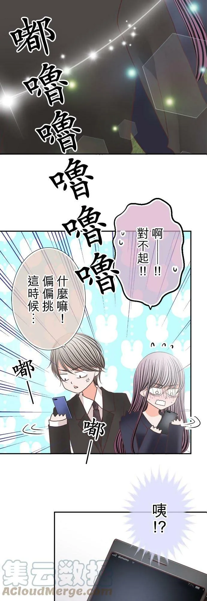 act.257 灰和白 第3页
