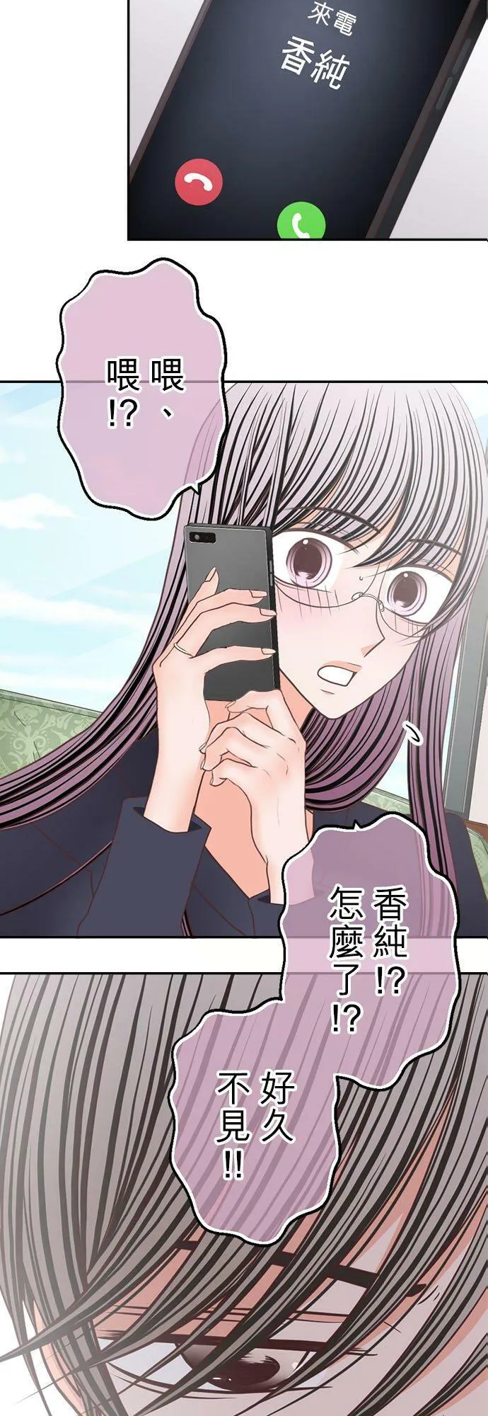 act.257 灰和白 第4页