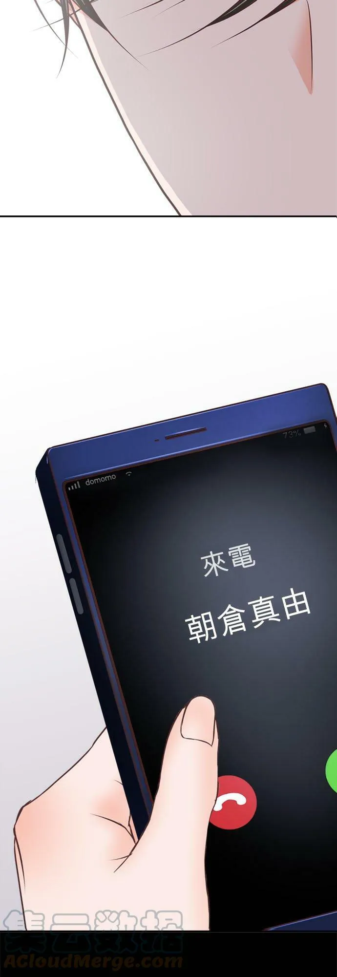 act.257 灰和白 第5页