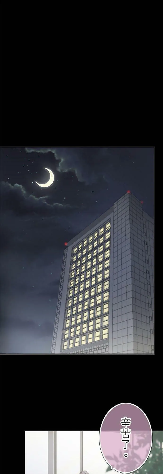 act.257 灰和白 第6页