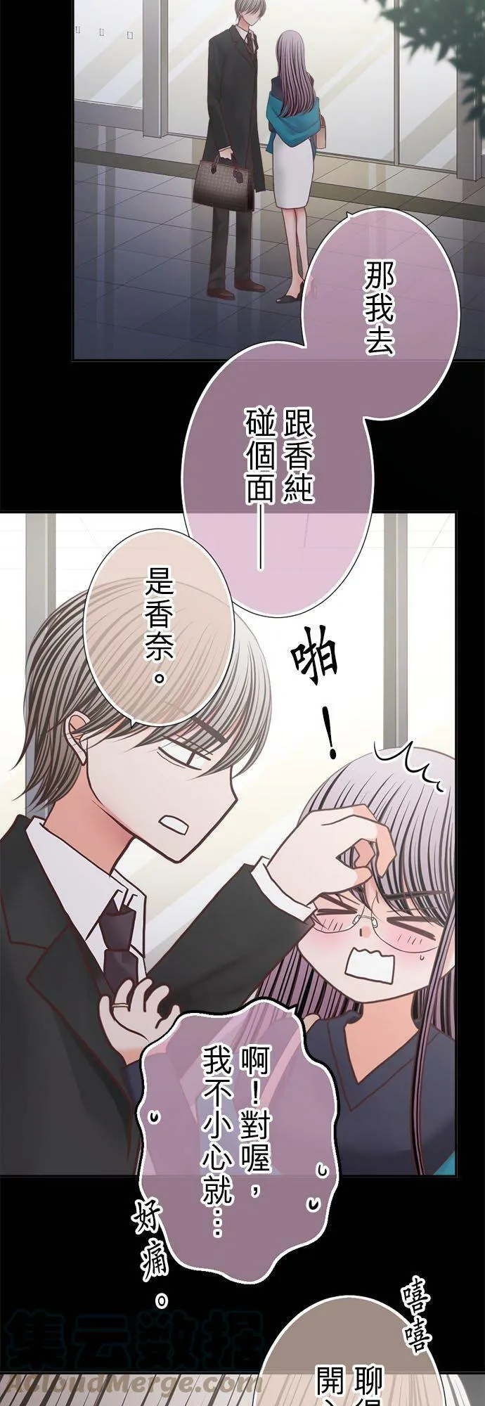 act.257 灰和白 第7页