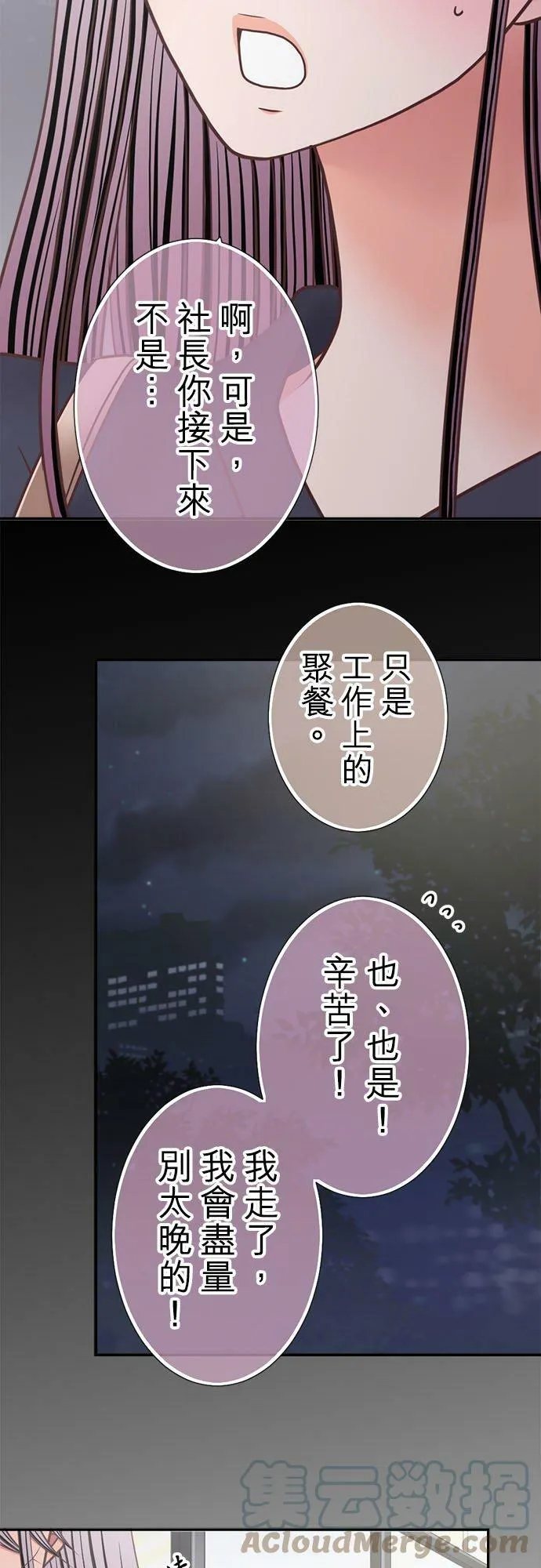 act.257 灰和白 第9页