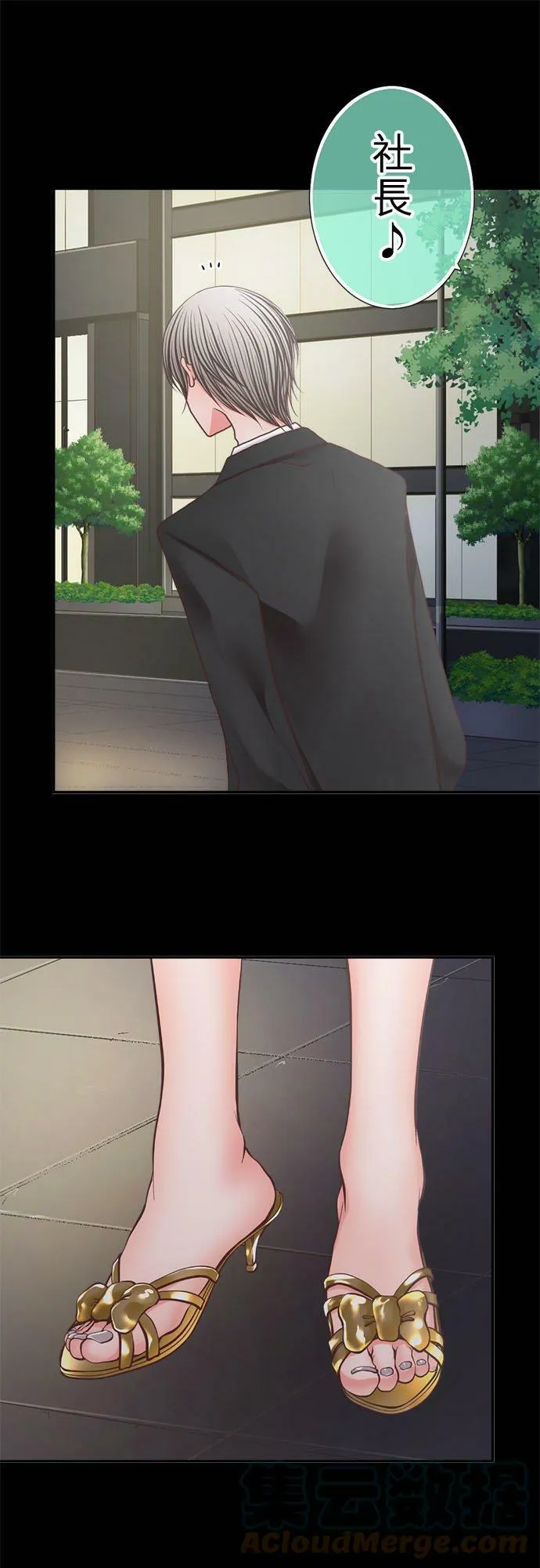 act.257 灰和白 第11页