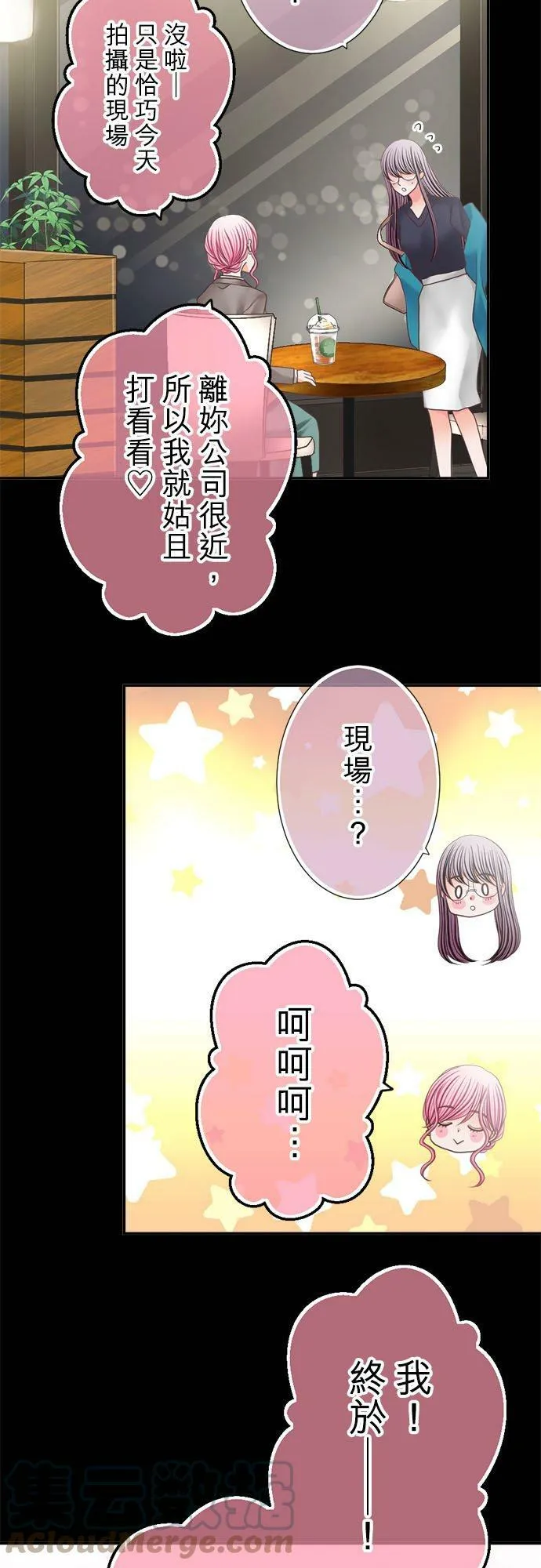 act.257 灰和白 第15页