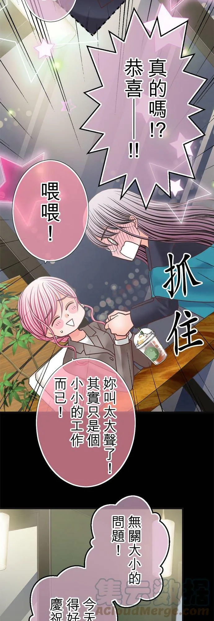 act.257 灰和白 第17页