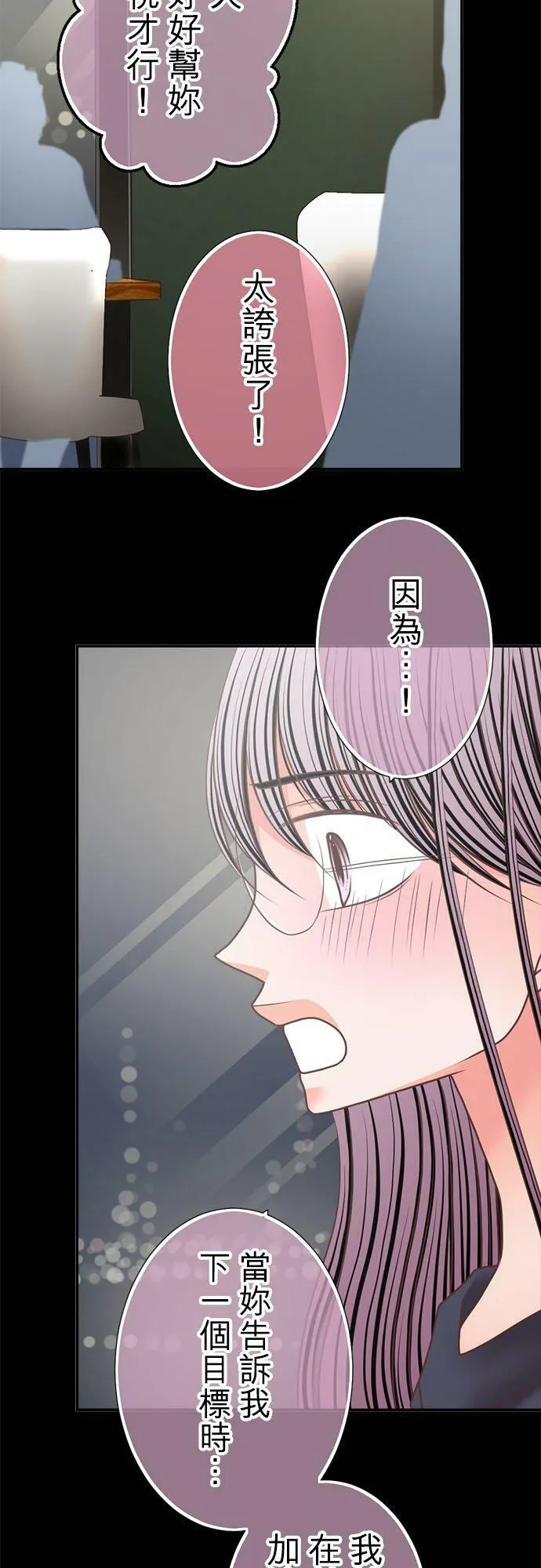 act.257 灰和白 第18页
