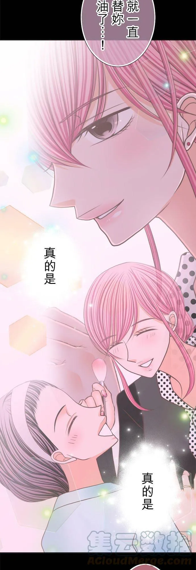 act.257 灰和白 第19页