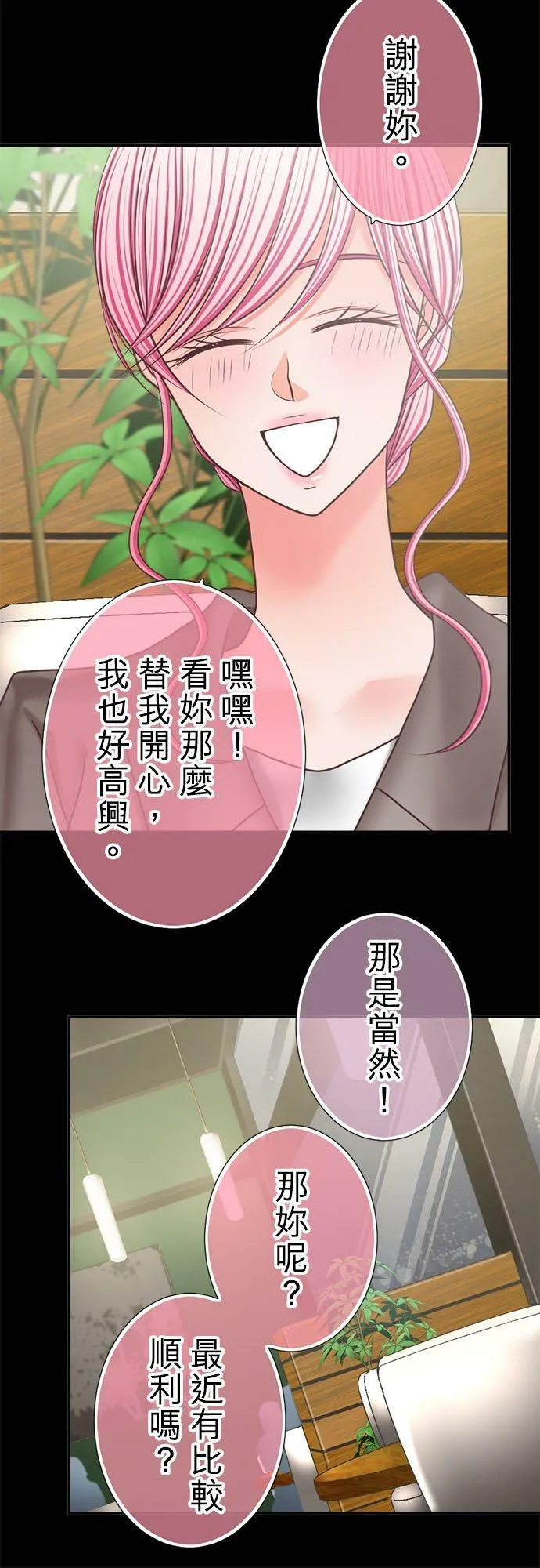 act.257 灰和白 第20页