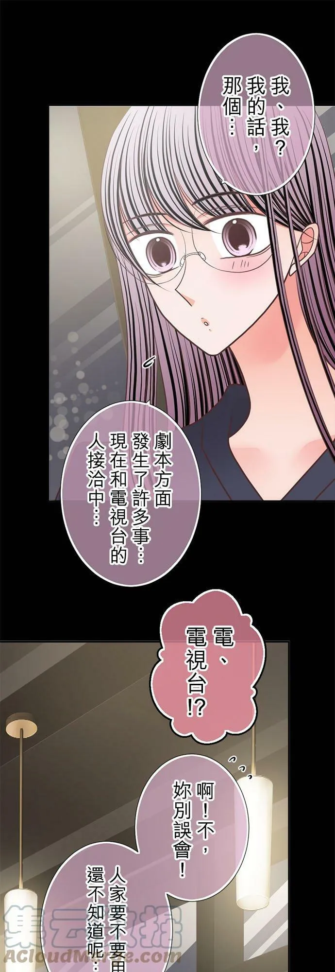 act.257 灰和白 第21页