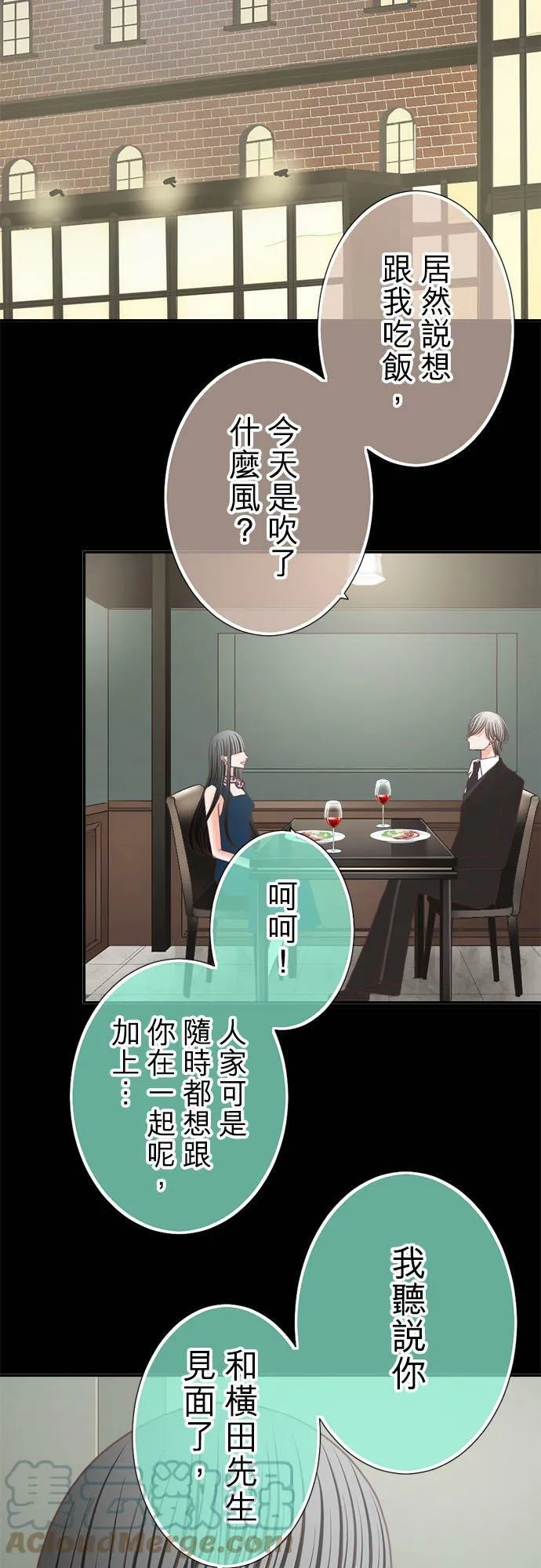 act.257 灰和白 第23页