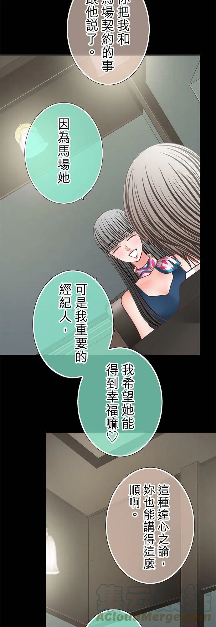 act.257 灰和白 第25页