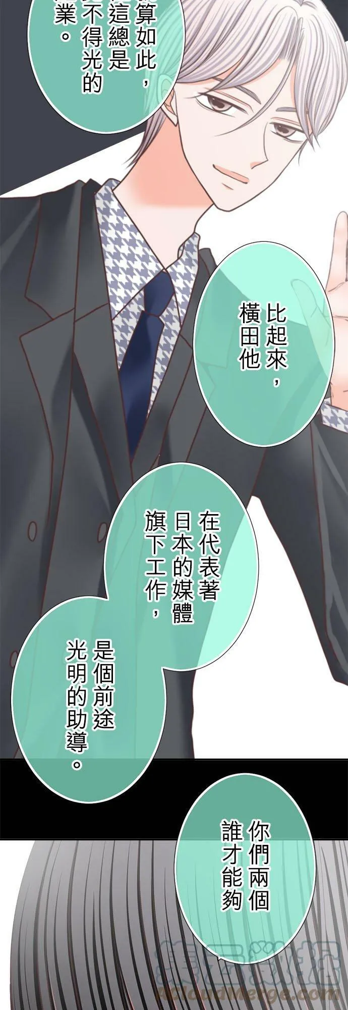 act.257 灰和白 第27页
