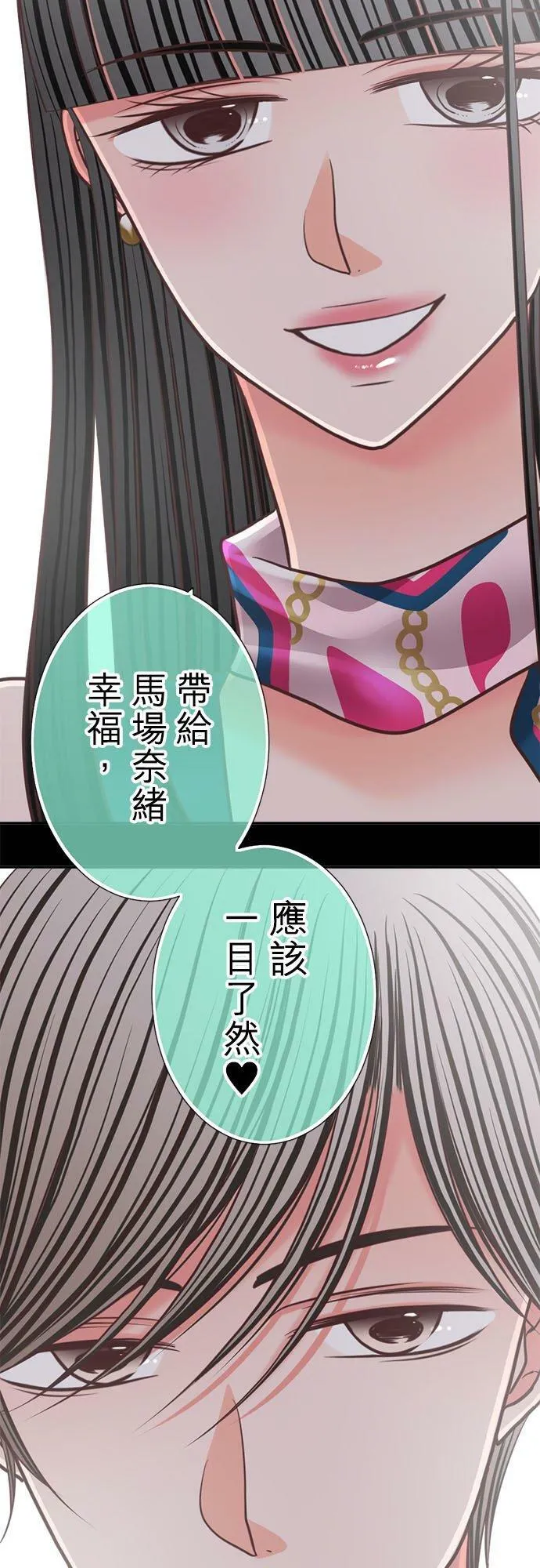 act.257 灰和白 第28页