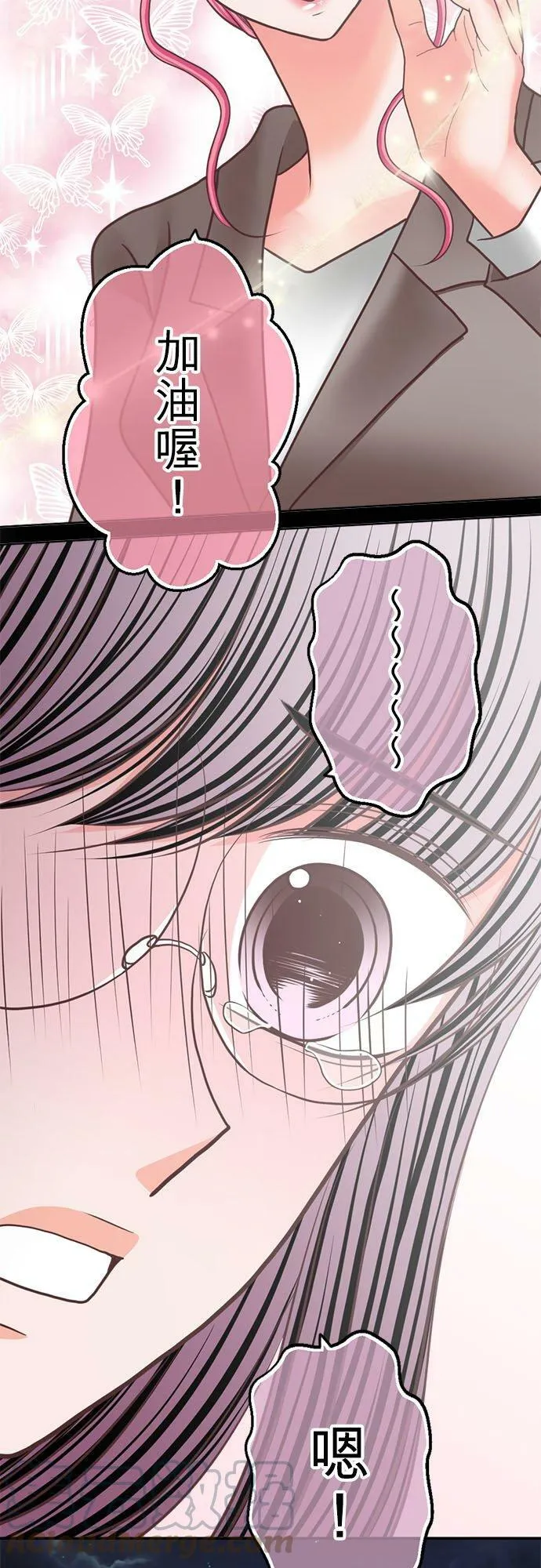 act.258 成人的世界 第25页