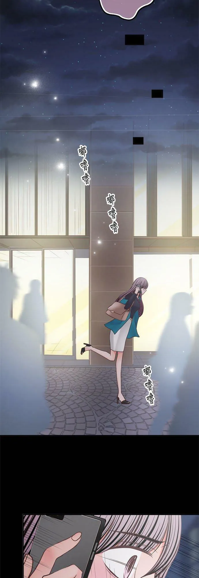 act.258 成人的世界 第26页