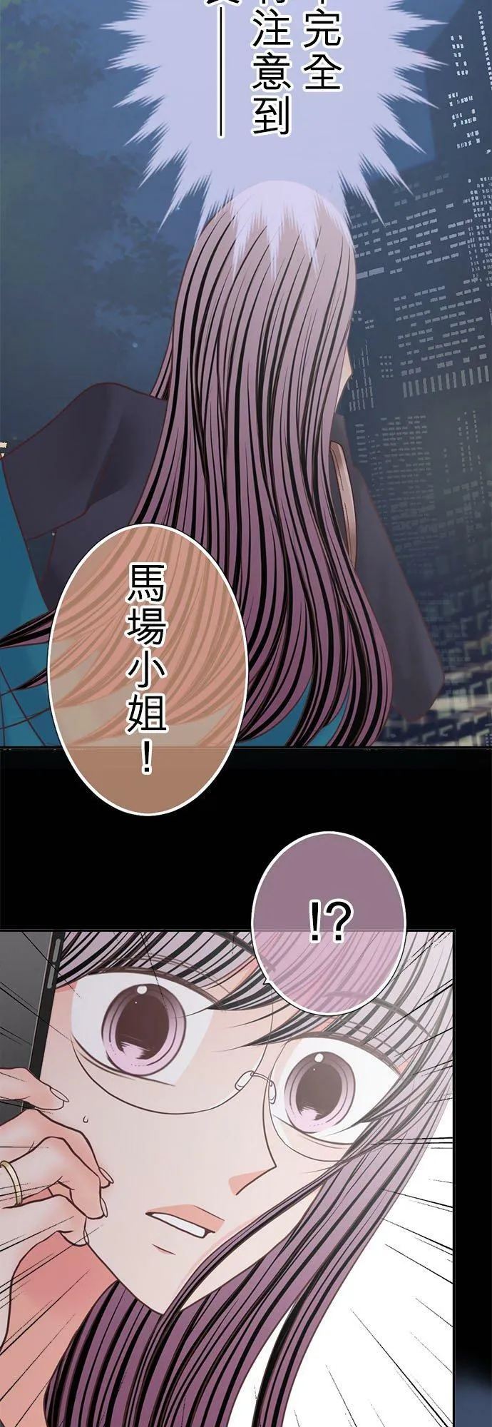 act.258 成人的世界 第28页