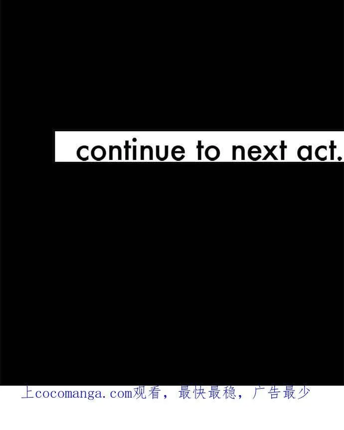 act.258 成人的世界 第30页