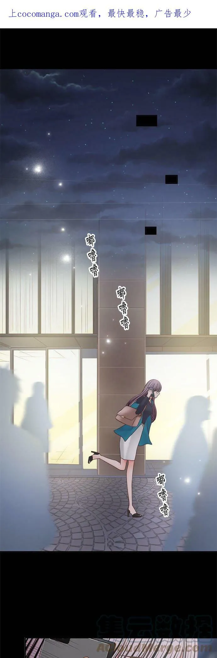 act.258 成人的世界 第31页