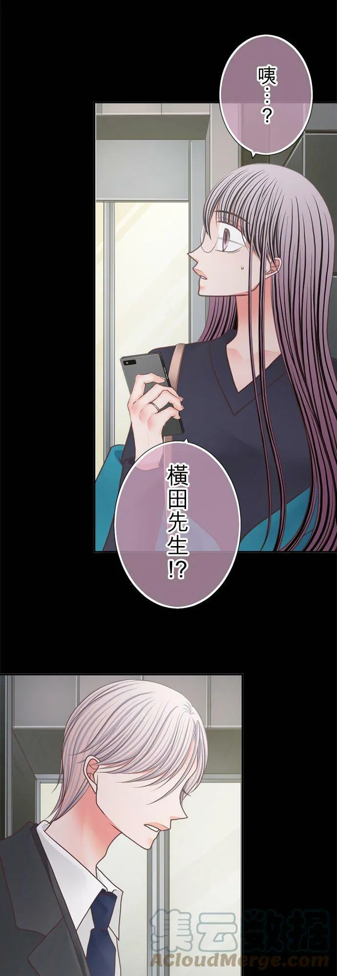 act.259 失去兴趣 第5页