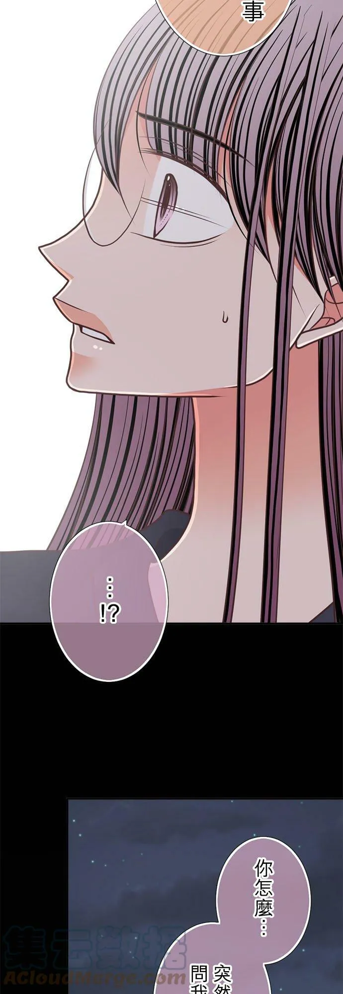 act.259 失去兴趣 第7页