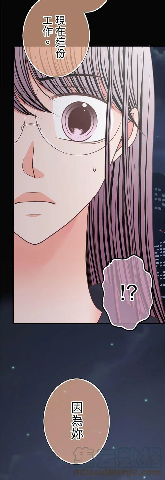 act.259 失去兴趣 第9页