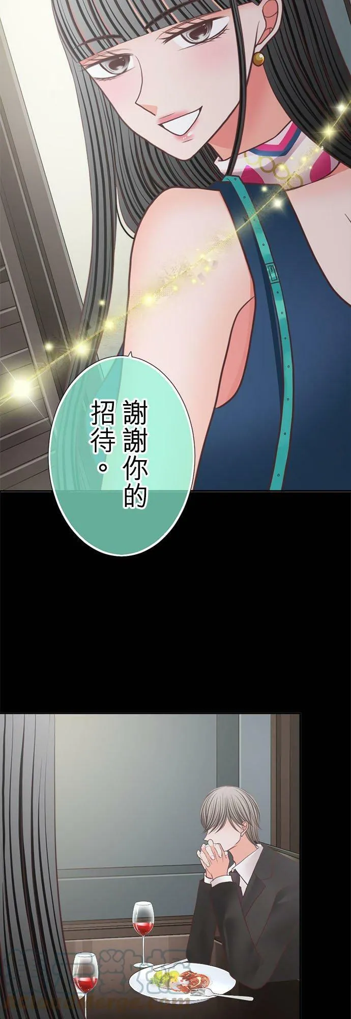 act.259 失去兴趣 第23页