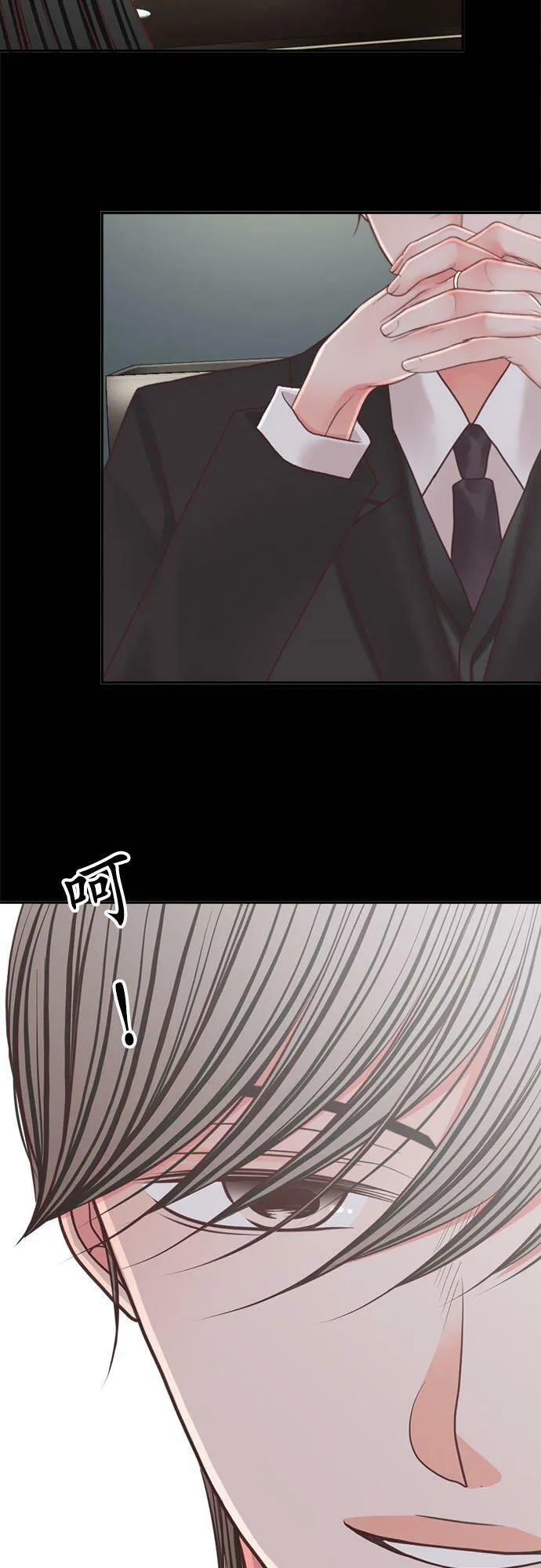 act.259 失去兴趣 第24页