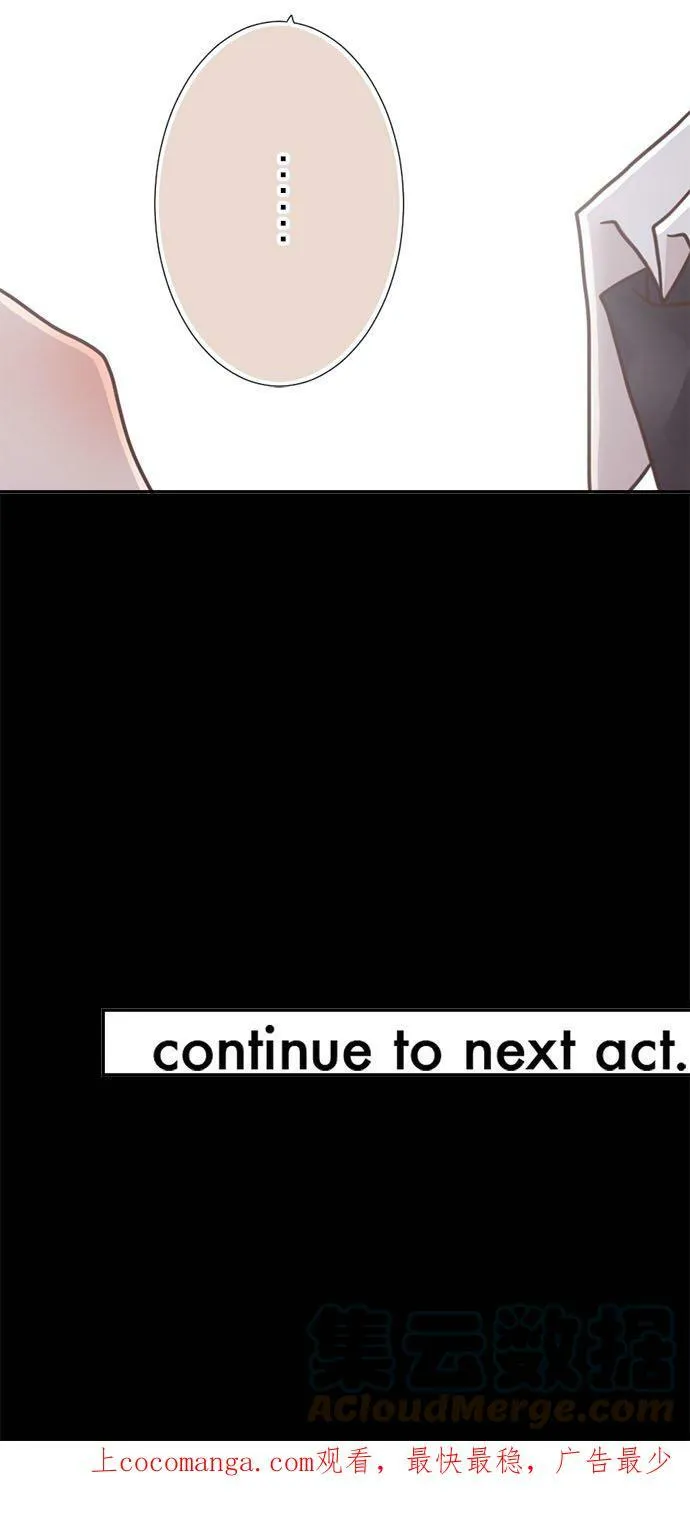 act.259 失去兴趣 第27页