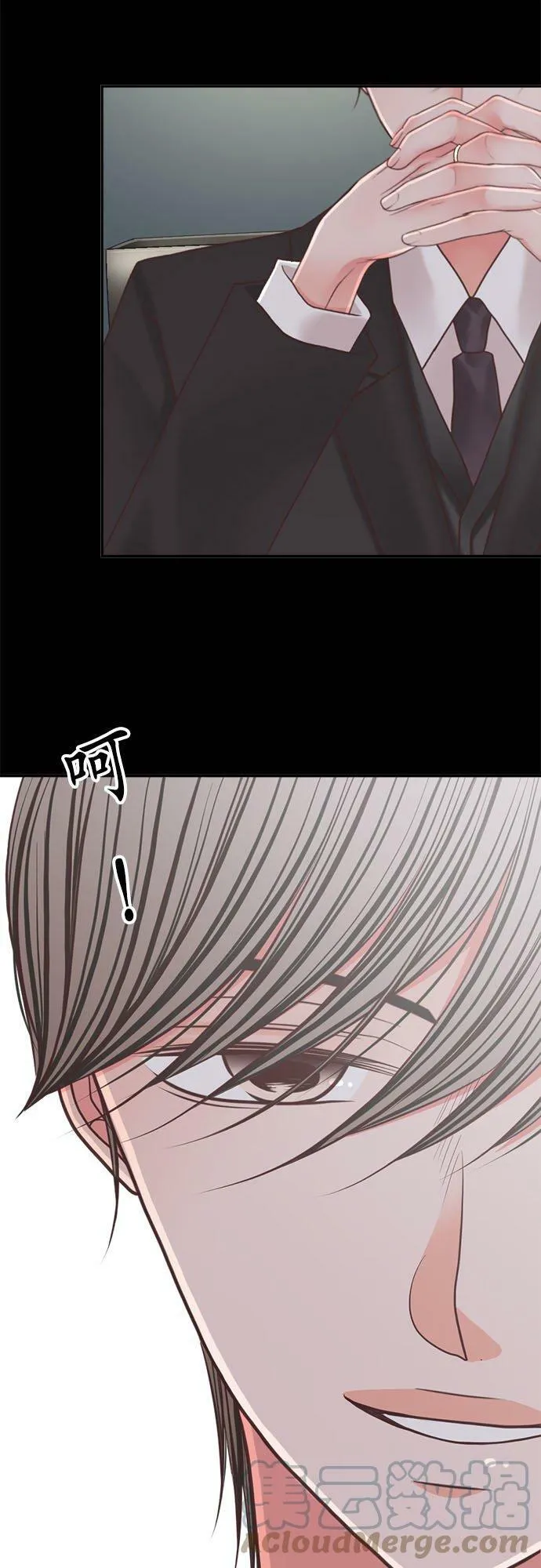 act.260 守护到永远 第3页