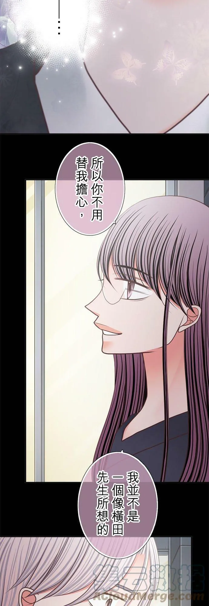 act.260 守护到永远 第19页