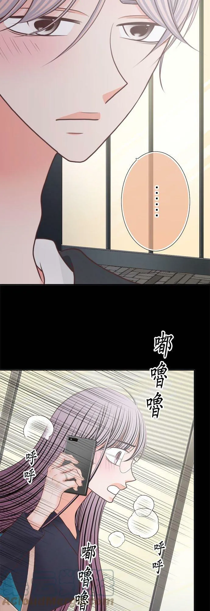act.260 守护到永远 第23页
