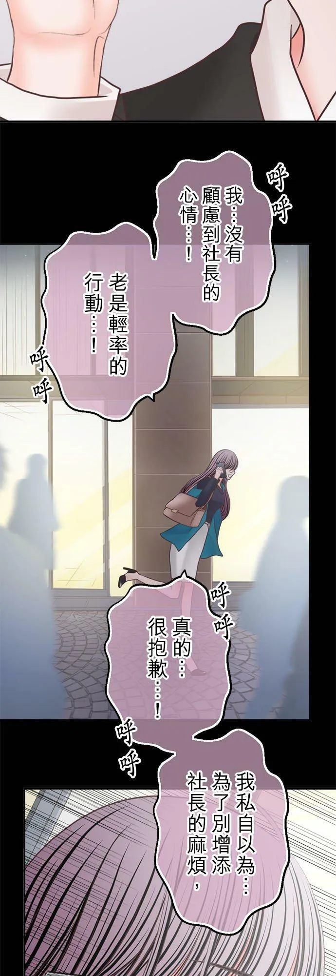 act.260 守护到永远 第26页