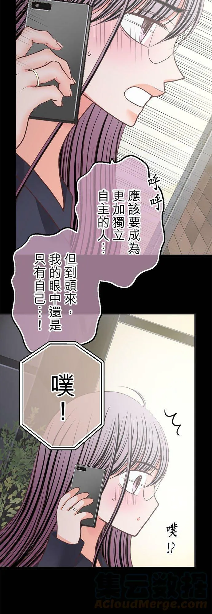 act.260 守护到永远 第27页
