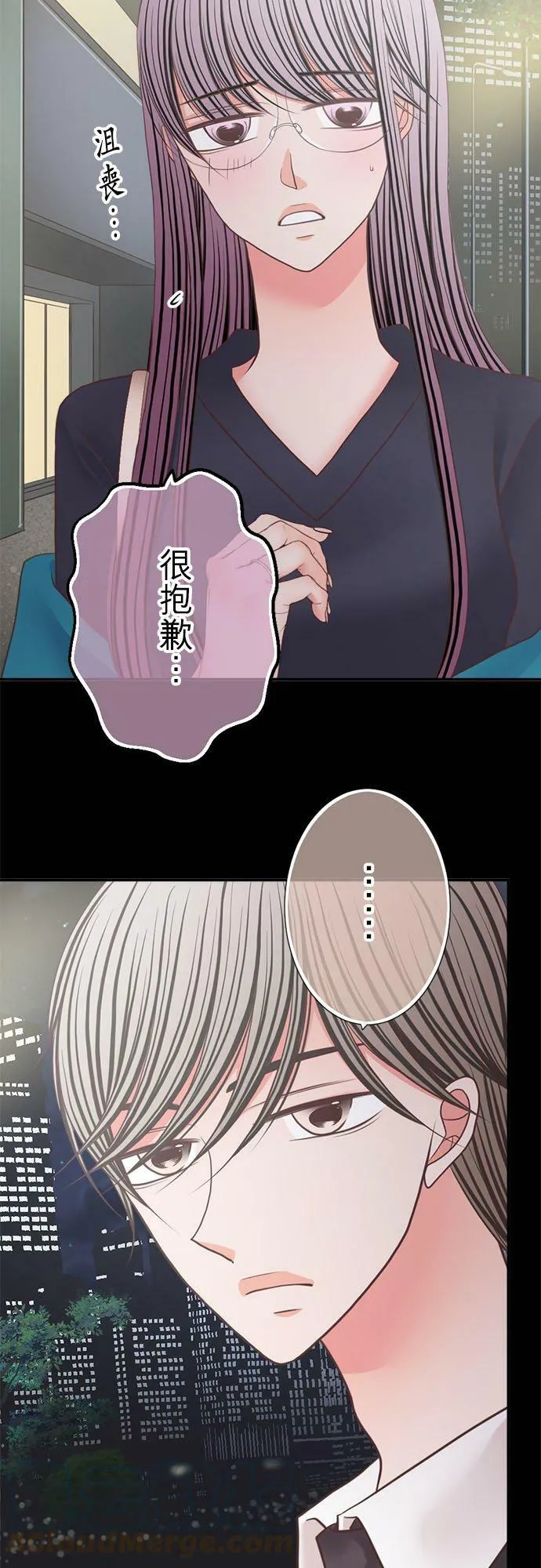act.261 深夜的零食和训话 第7页
