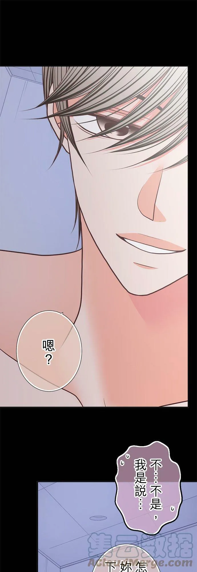 act.262 挑逗 第11页